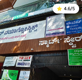 Even Clinic, Indiranagar (Plus One Diagnostics)
